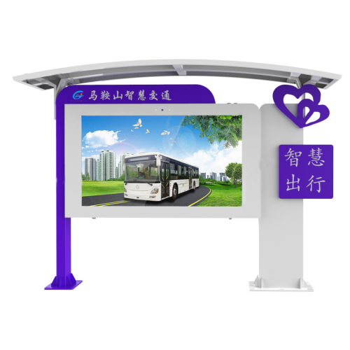 Rangka/Penutup Signage Luar Ruangan Umum