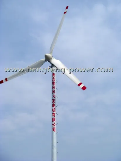 15KW horizontal axis wind turbine