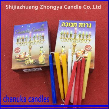 Velas judías multicolores de la cera de Hanukkah