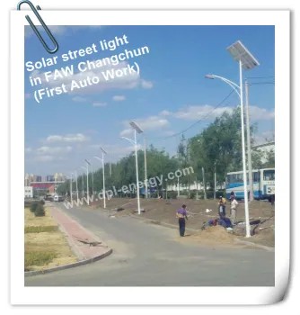 DPL-60W new led price of solar street lights sresky solar street lighting