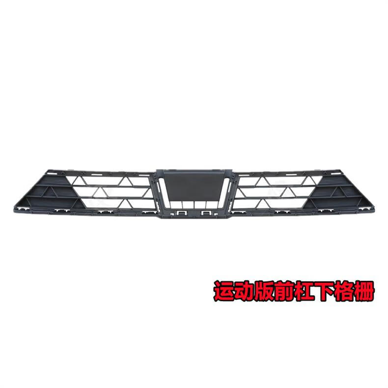 UNI-V auto parts - bumper UNI-V auto parts - bumper