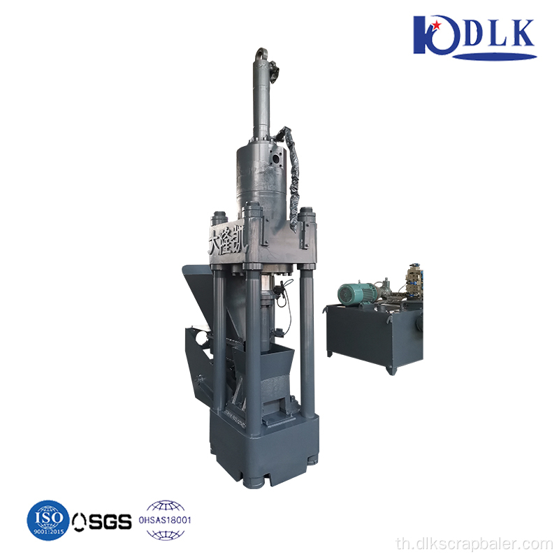 อลูมิเนียมเศษอลูมิเนียมมัลติฟังก์ชั่นและเครื่อง briquetting