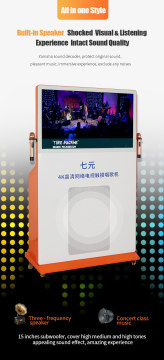 Professional Karaoke System with Touch Screen