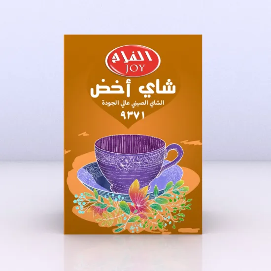 Natural Premium Chunmee Green Tea 9371