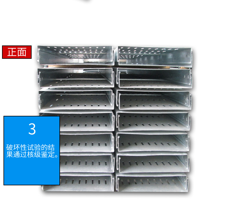 perforated cable tray with hole