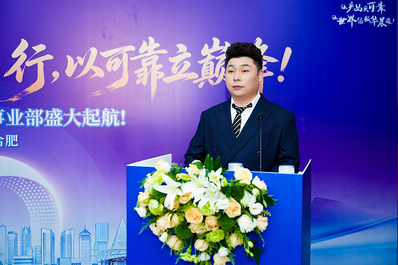 Establishing a Foothold in Hefei, Targeting the Yangtze River Delta: Brilliance Heyi Adds Another Strategic Piece to Its Network