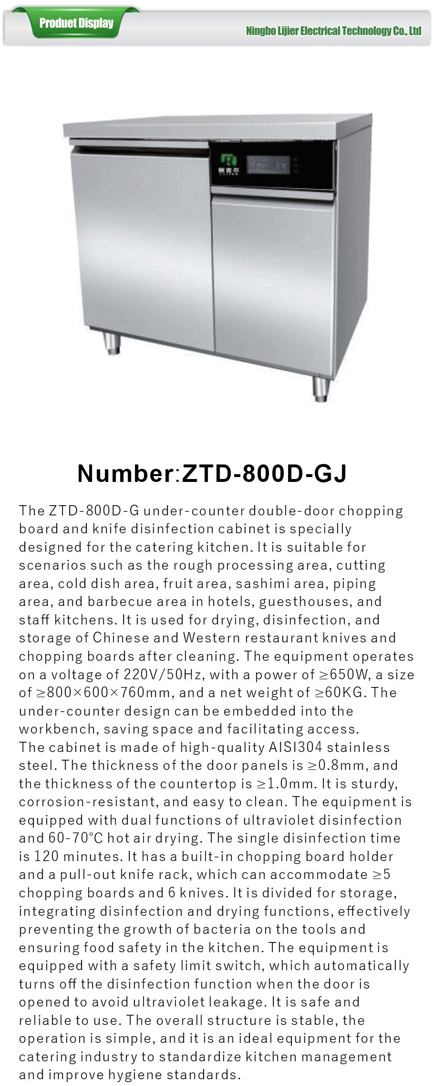 medium temperature under counter sanitizer