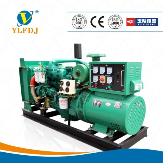 GOOD QUALITY CHINA ENGINE! 50KW YUCHAI DIESEL GENERATOR