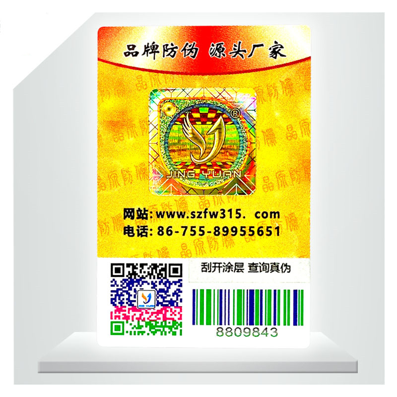 color QR code self adhesive printing sticker