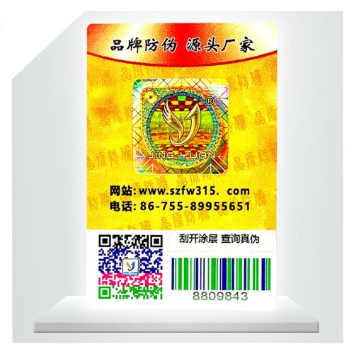 Autocollant d&#39;impression auto-adhésif code QR couleur