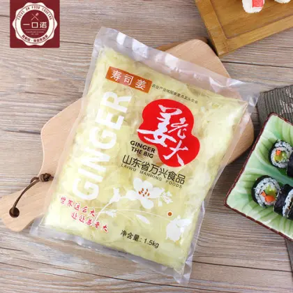 Japanese Traditional Sushi Ginger Slices White