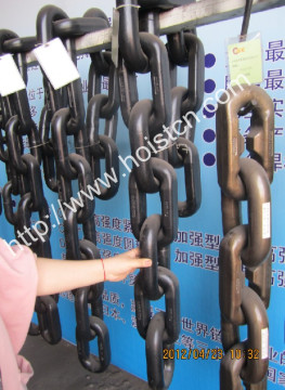Chain (Grade 80)