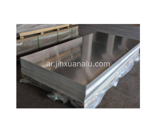 3003 Aluminum Trim Sheet سعر السهم