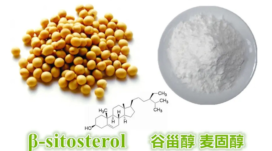 beta-Sitosterol