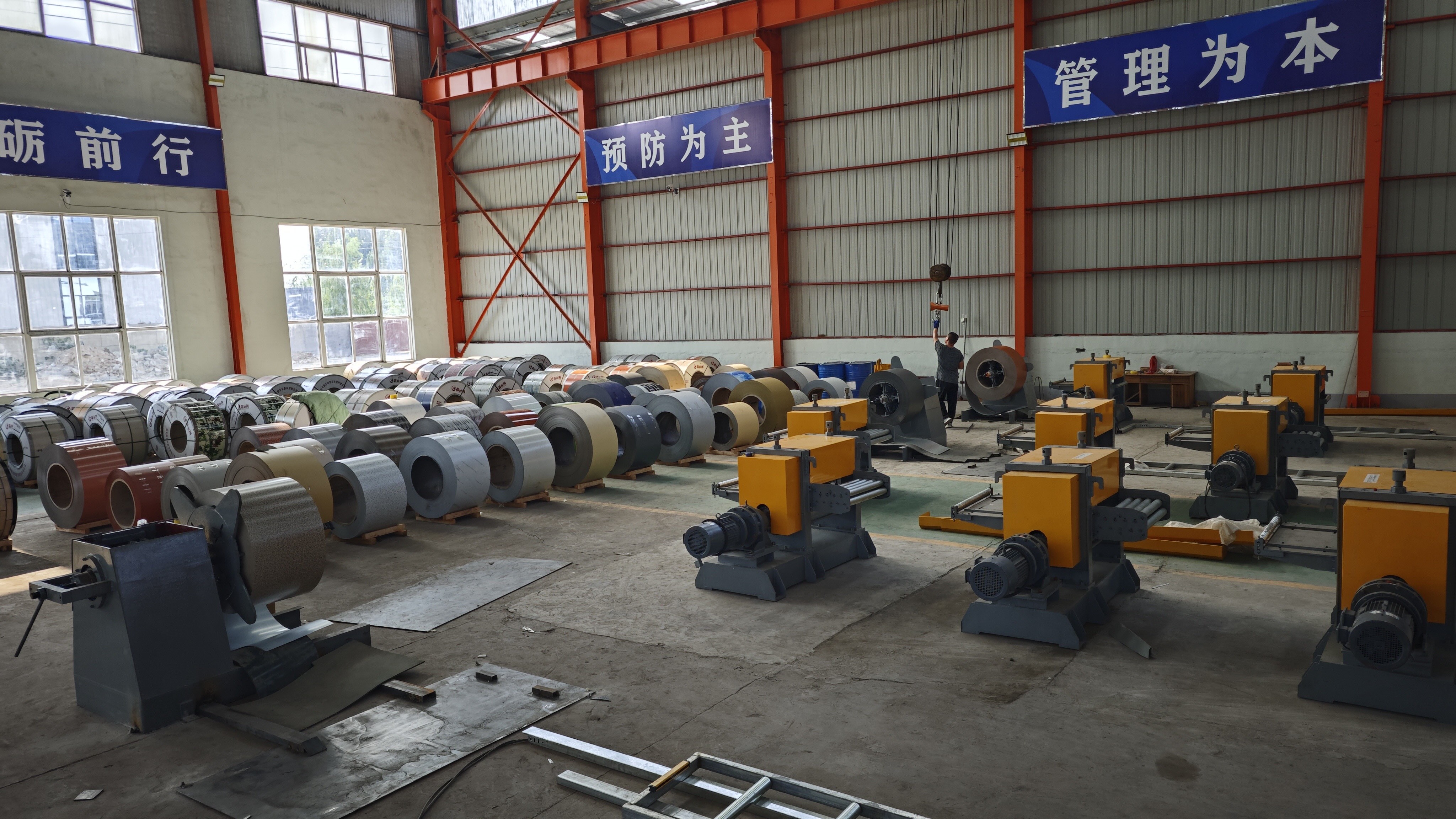 factory