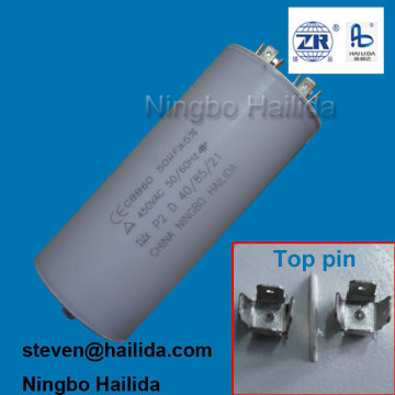 50uf sh p2 high current explosion-proof capacitor