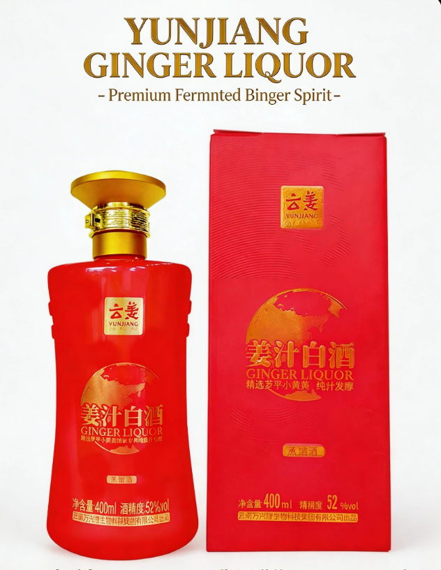 52% ABV Ginger Baijiu in Paper Box