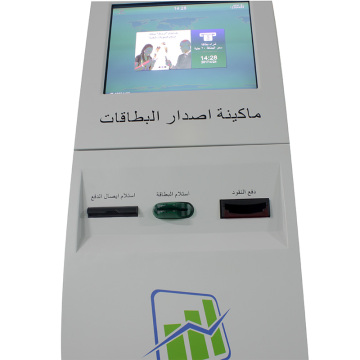 Bus Station Card Dispensing Kiosk With Cash Payment