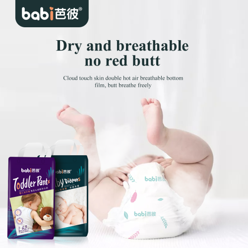 Pañales pull-up de alta calidad para la comodidad de los niños pequeños