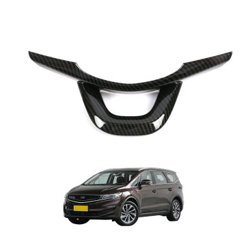 OEM ABS Stainless Steel Carbon Fiber Interior Accessories for 2019 Geely Jiaji Steering Wheel Trim Frame