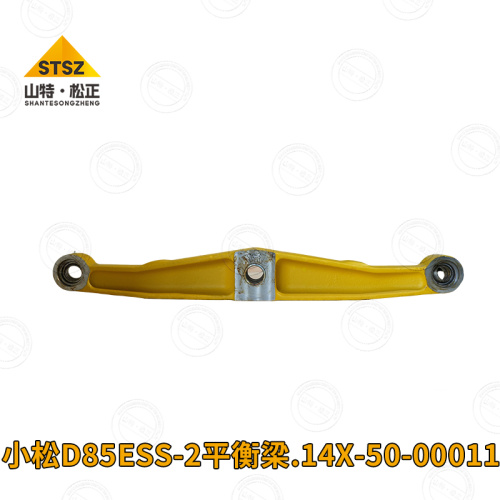 Bulldozer D85ESS-2 Balance Beam 14X-50-00011/ 14X5000011