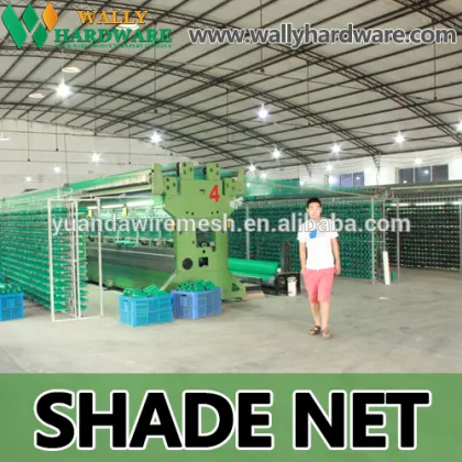 dark green shade netting dark green shading net