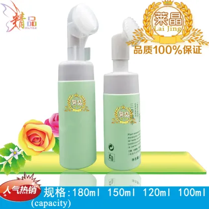 plastic pet cleansing shaving foam packaging bottle