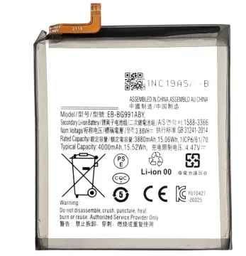 Gaoyuan Rechargeable Battery EB-BG991ABY for Samsung S21 4G/5G G991 - 4000mAh Li-ion