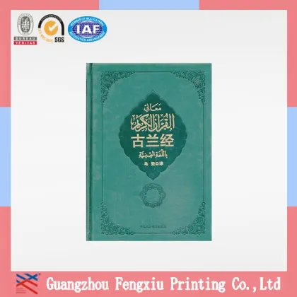 High Quality Sewing Binding Wholesale Colorful Holy Quran Book