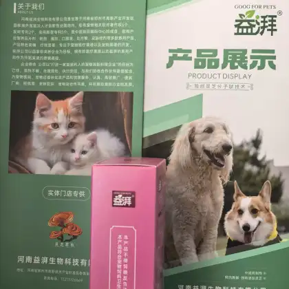 Wholesale Folic Acid Peptide for Dogs & Cats