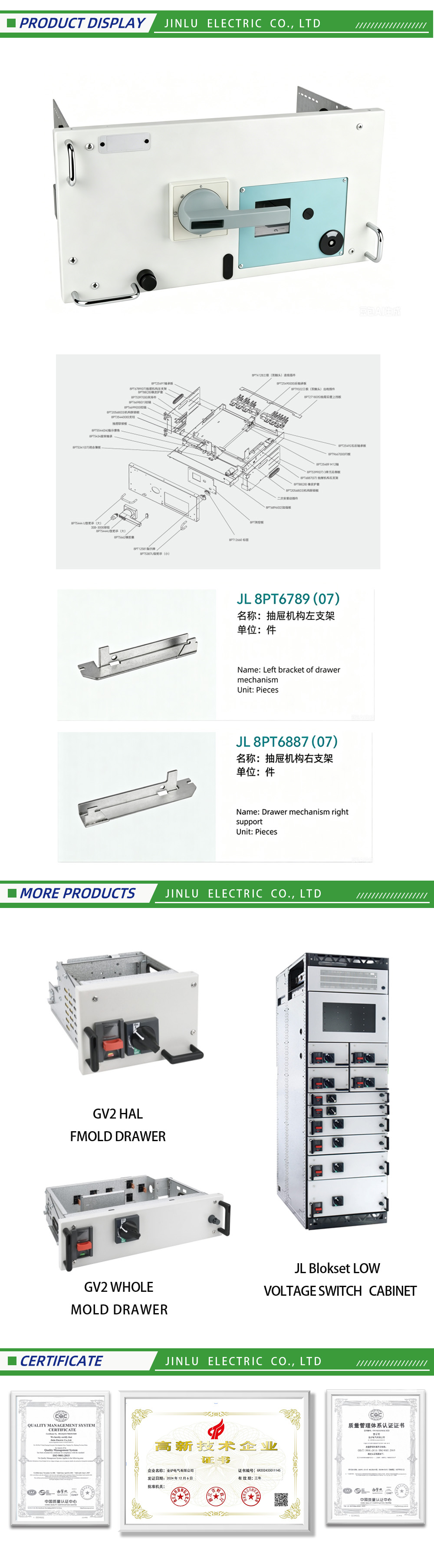 قوس آلية الدرج-x bracket of drawer mechanism-x