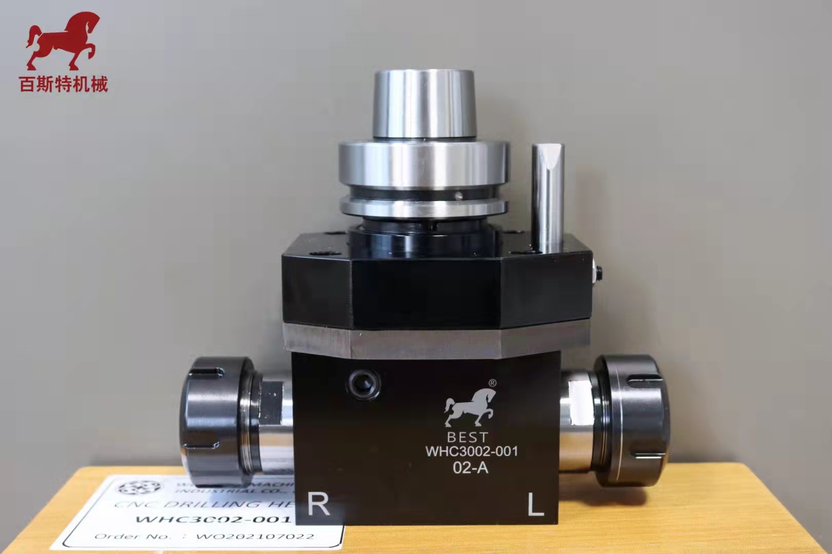 2. HSK Aggregate head 2. HSK Aggregate head