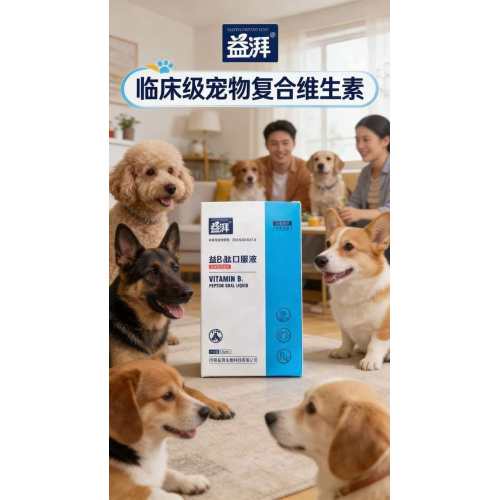 Suplemento de tiamina pós-gastrectomia para animais de estimação