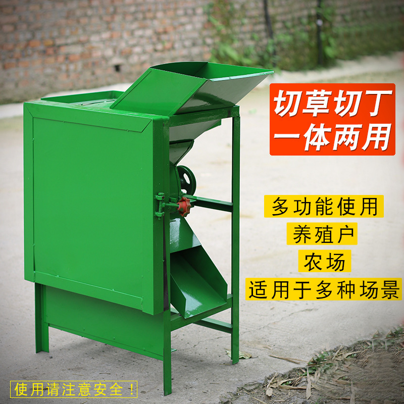 High Quality Animal Feed Chaff Cutter Machine Cow Straw Hay Forage Cutter For Cattle Feed