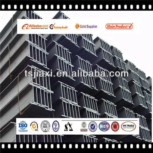 SS400 500 I-beam steel beam