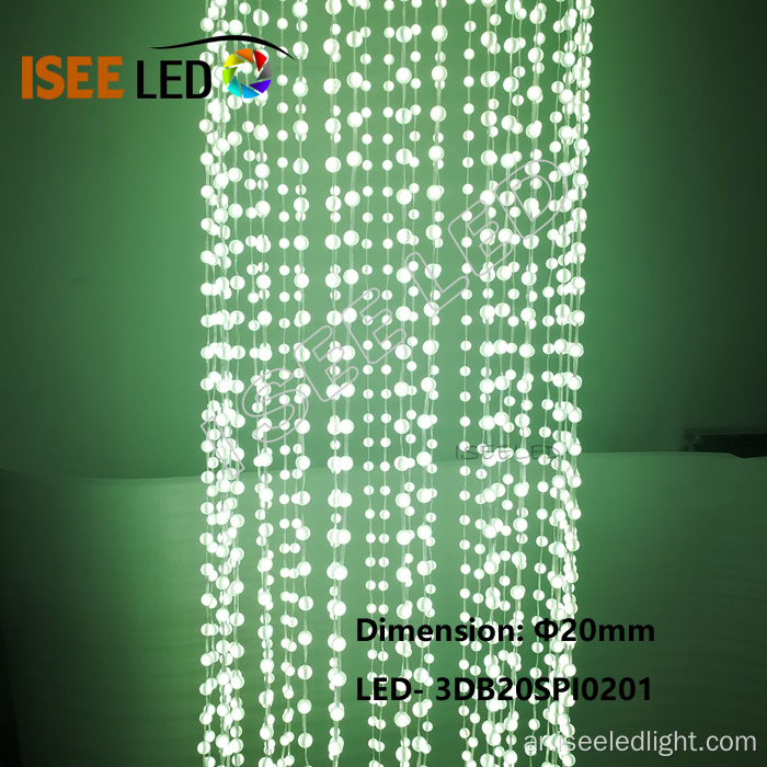 12V DC SMD RGB 5050 led كرة سلسلة