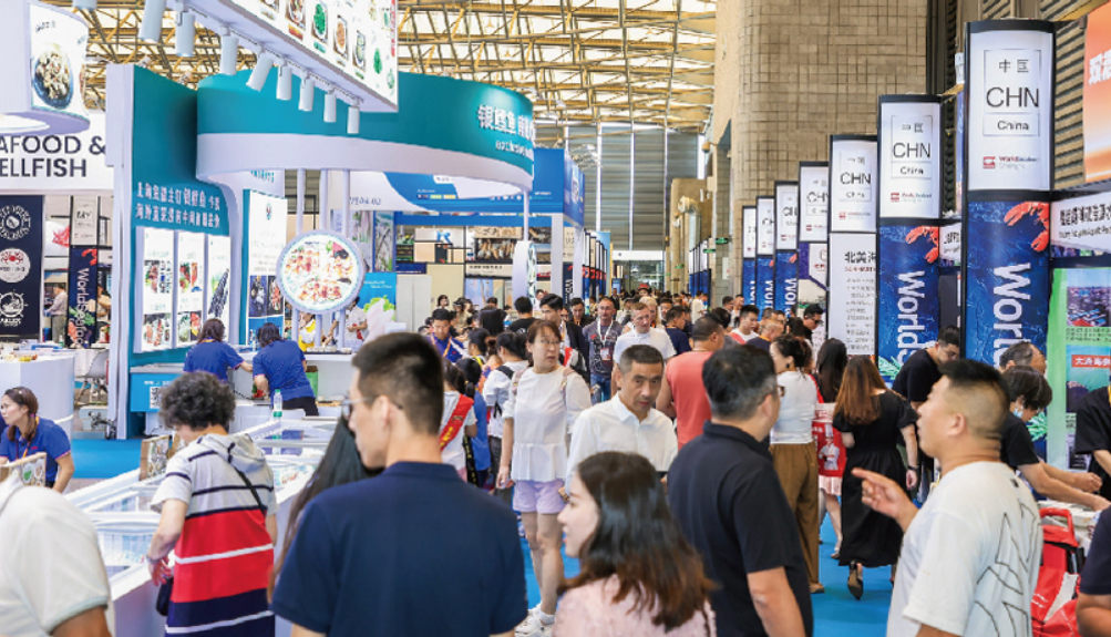 2025 Shanghai International Fishery Expo