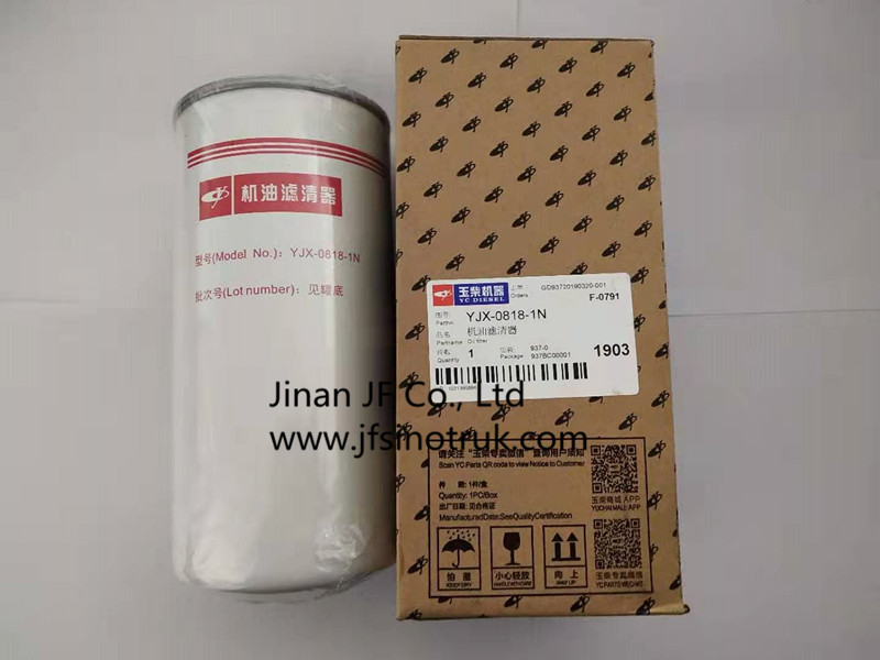 J65F1-1012240 yuchai กรองน้ำมันของแท้