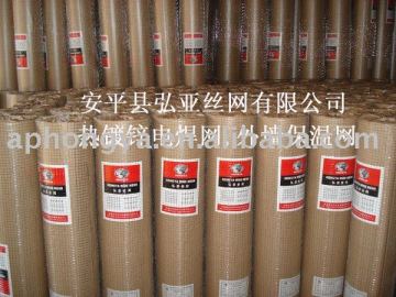 Galvanized Welded Wire Mesh/electro galvanized welded mesh sheet/stainless steel wire mesh panel/concrete square woven wire mesh