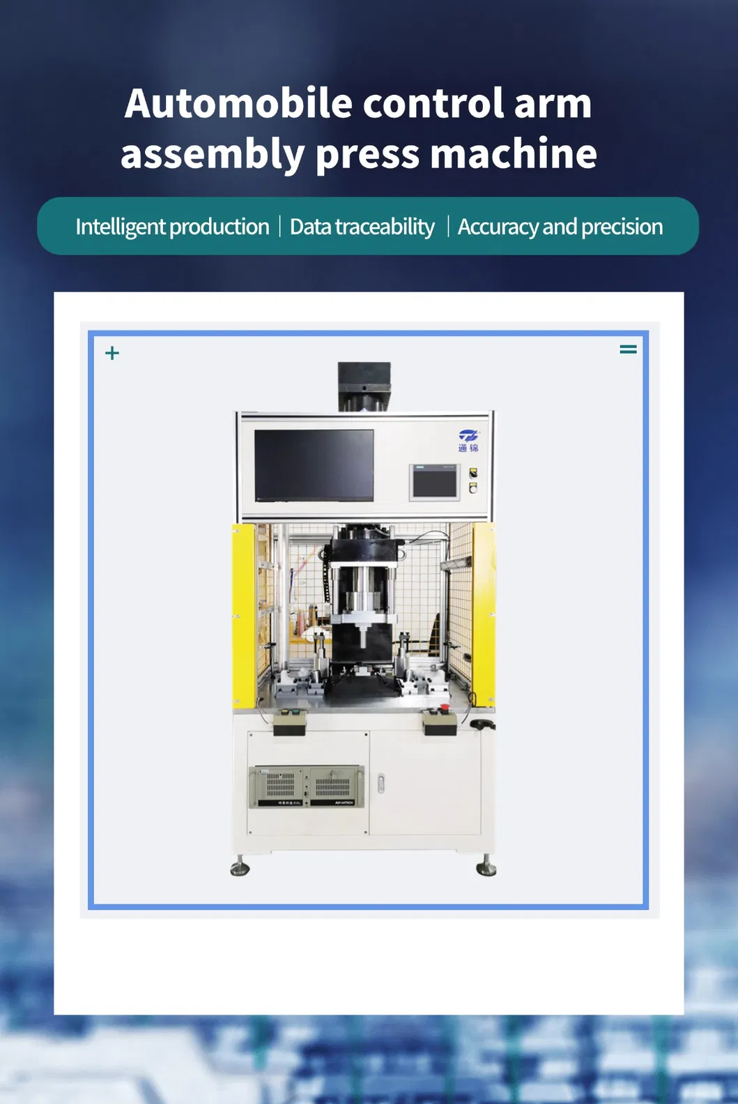 Аўтамабіль злева і правага пярэдняга кіравання зборкай ручкі націскаў націскнай машыны