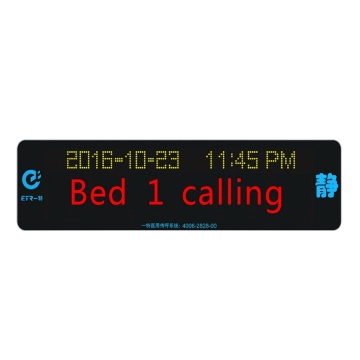 의료 디지털 CallIng 시스템