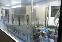 stainless steel tunnel ointment rapid freezer