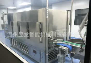 stainless steel tunnel ointment rapid freezer