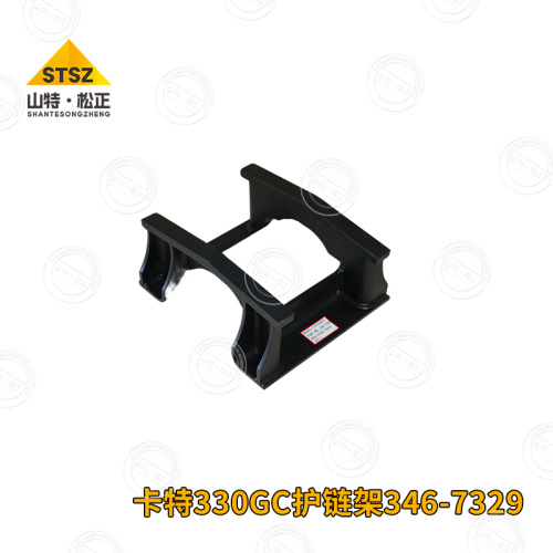 Excavator 330GC Chain Guard 346-7329