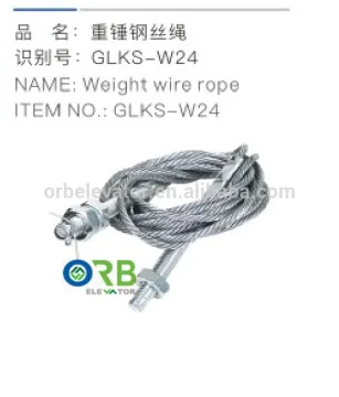 Elevator weight wire rope