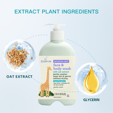 Organic Baby Sensitive Skin Face & Body Wash - 2 in 1 Shower Gel