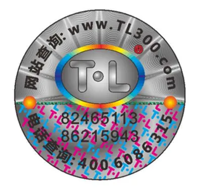 uv resistant self adhesive hologram labels
