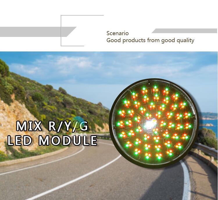 200mm LED Traffic Module Lamps-1