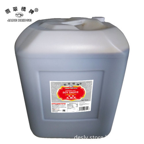 Less Salt Dark Soy Sauce 625ml
