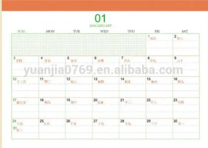 2016 the latest Korean candy color simple desktop vertical leather desk calendar